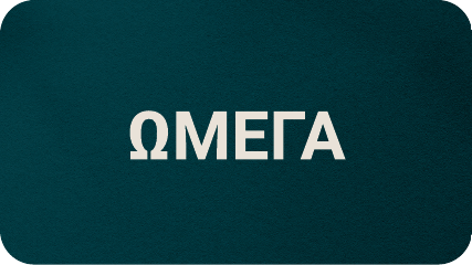 Αγοράστε όλα τα προϊόντα Ωμέγα