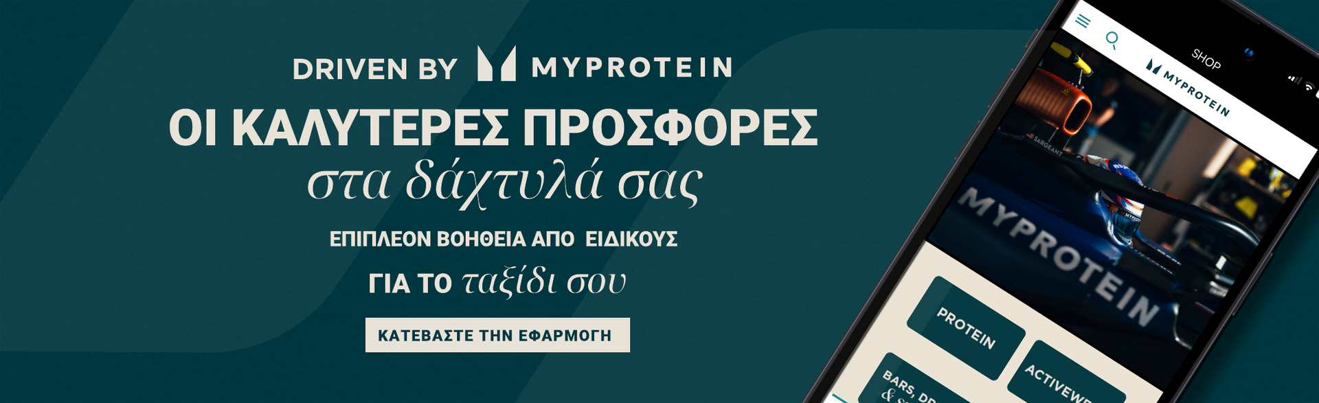 willams racing partnership