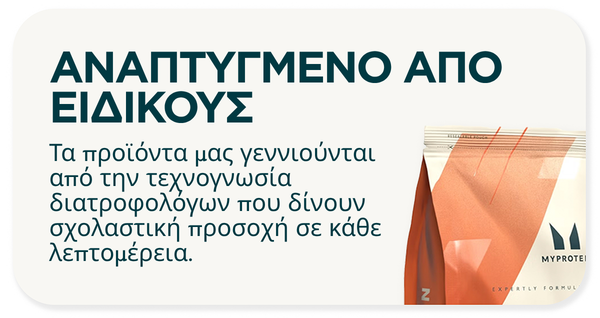 ΑΝΑΠΤΥΓΜΕΝΟ ΑΠΟ ΕΙΔΙΚΟΥΣ